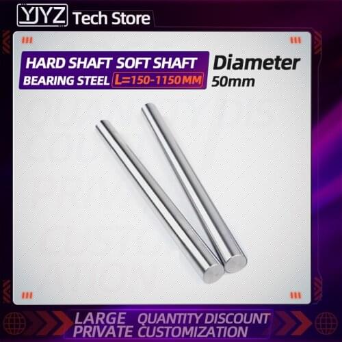 Direct selling high hardness optical shaft hard shaft/soft shaft/bearing steel diameter 50MM can be processed (150-1150mm)