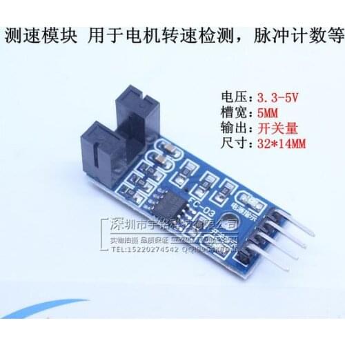 Free shipping Optoelectronic switch speed measuring sensor module counter module