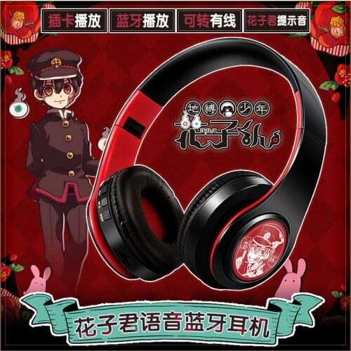 Anime Toilet-bound Hanako-kun Cosplay Props Portable Wireless Headphones Bluetooth Stereo Foldable Headset Adjustable Earphones