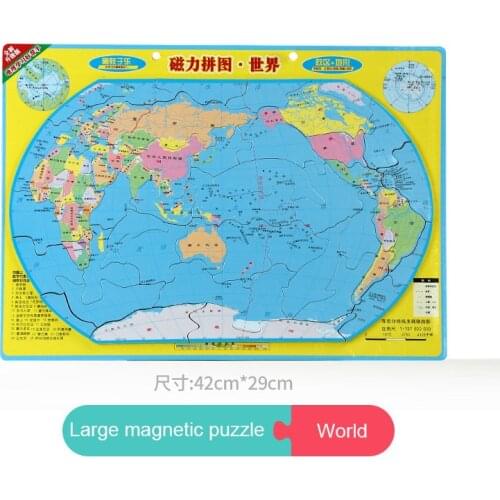World Map Magnetic Puzzle Childrens Three-dimensional DIY Intelligence Learning of Science And Education Chinese Map Magnetic