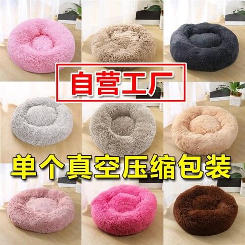 Pet supplies hot style plush cat litter dog kennel pet nest nest round cotton sleeping mat the four seasons are available