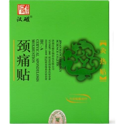 CN Herb 2 pcs /box*2 boxes Neck Pain Moxibustion Self-Heating Black Pain Relieving Plaster Shoulder Waist Pain Relieving Plaster