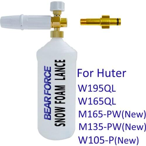 Pressure Washer Snow foam lance Car Washer Soap Foam Generator Foam Clean Nozzle for Huter W105-P M135-PW M165W-PW W165QL W195QL