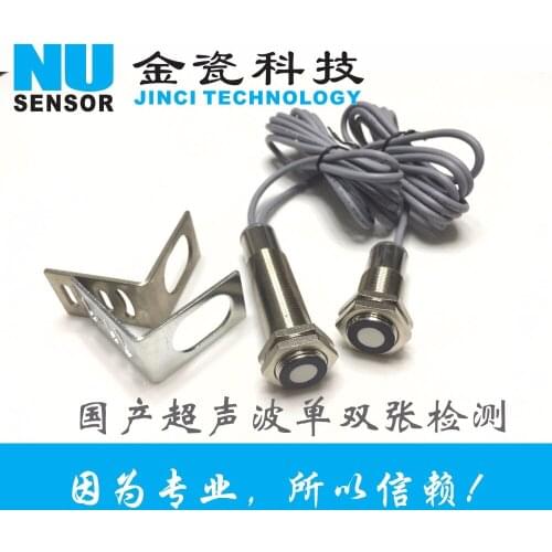 Ultrasonic single and double tension sensor High speed ultrasonic single or double Multi detector