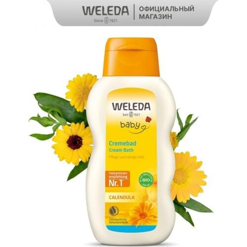 Weleda Baby Skin Care