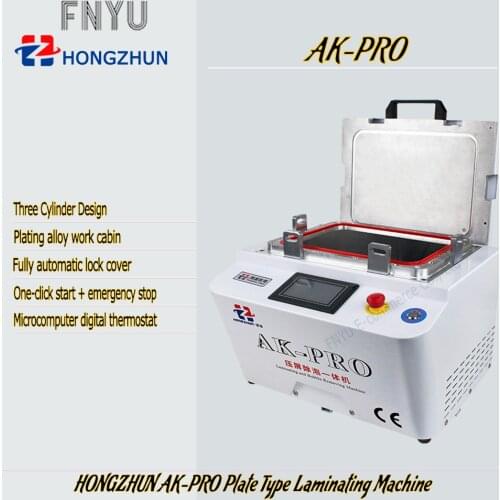 Automatic Vacuum Laminating Machine HZ AK-pro 2 In 1 Bubble Remover Machine Built-in Pump For Phone Samsung Repair Renovation