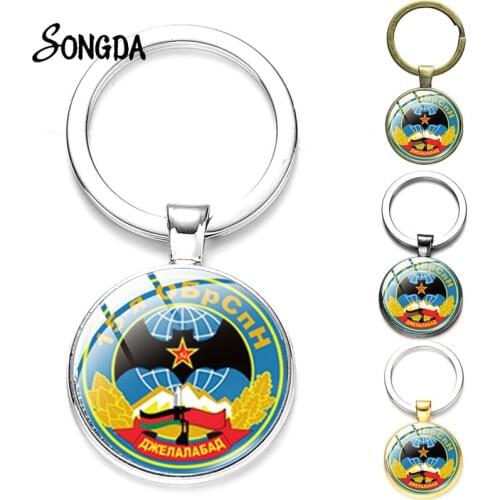 Vigenta ВОЕННАЯ РАЗВЕДКА ВЫШЕ НАС ТОЛЬКО ЗВЕЗДЫ USSR Special Purpose Detachments Keychain Car Key Chain Jewelry for Military Fan