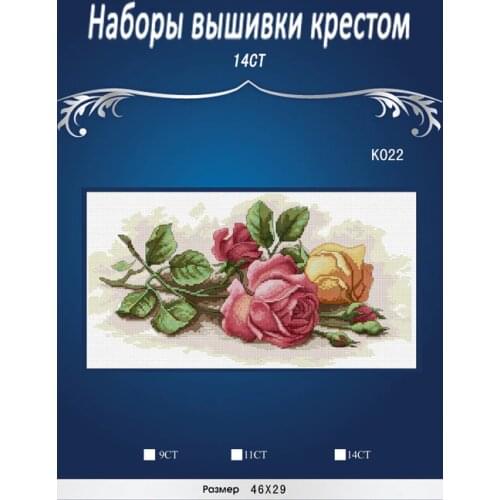 K022 Top Quality Beautiful Lovely Counted Cross Stitch Kit Roses Red and Yellow Rose Flower Flowers