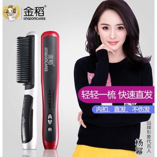 Golden Rice Straight Comb KD388 Does Not Hurt the Generation Splint Straight Hair Curling Volumes Dual-Use Mini Makeup Hot Sale