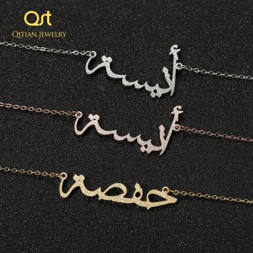 Personalized Frosted With Gilded Arabic Name Necklace & Custom Frosted Necklaces For Women Fashion Jewelry Gifts Pendants