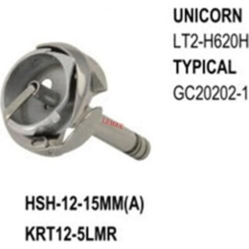 Rotary Hook HSH-12-15MM(A ) Lager Tpye With Shaft use for Unicorn LT2-H620H Typical GC20202-1