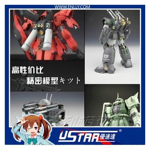 Ustar 80051~56 Metal Photo Etched Sheet For MG RG HG Gundam Model Exhaust Port Detail Part Model Modification Accessories