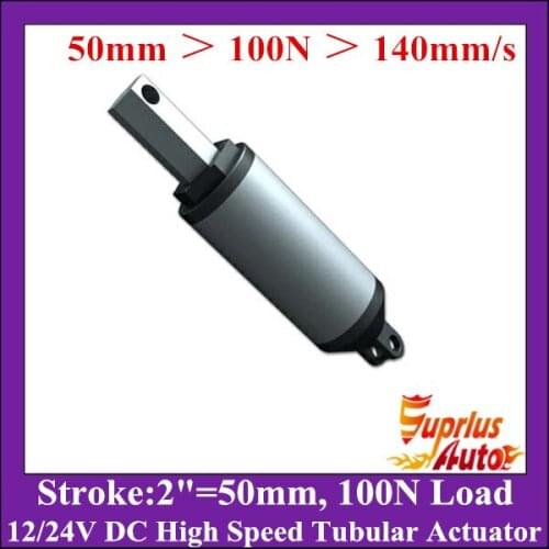 High Speed 140mm/s 12/ 24V DC 100N/ 10KG/ 22LBS linear actuator, 2" (50mm) Stroke electric tubular actuator