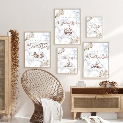 Islamic Wall Art Arabic Calligraphy Painting Start with Bismillah End with Alhamdulillah Poster Muslim Ramadan Decor Pictures