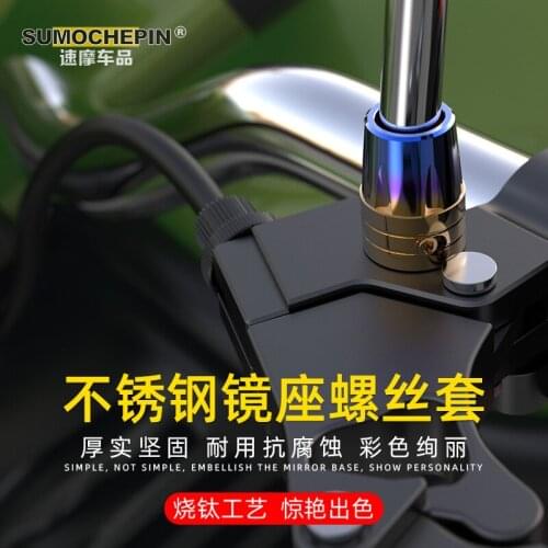Motorcycle Refitting Mirror Stainless Steel Titanium Burning Protection for Niu Electric Scooter Universal