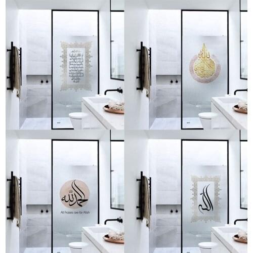 Allah Islamic Print Decorative Window Films Privacy Stickers Stained Window Frosting Films Frosted Glass Film Muslim Decoration