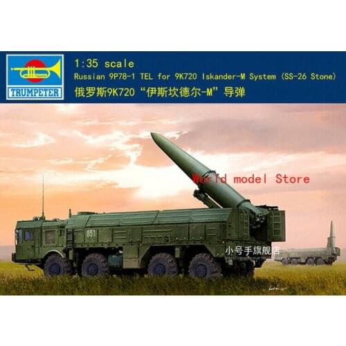 Details about Trumpeter 1/35 01051 Russian 9k720 Iskander-M Missile complex ss-26 Stone kit
