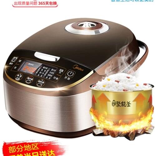Midea rice cooker intelligent 5L liter large capacity household multifunctional rice cooker electric