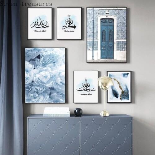 Modern Islamic Allah Muslim Wall Art Blue Peony Flower Canvas Painting Posters Islam Pictures Prints AndHome Decor
