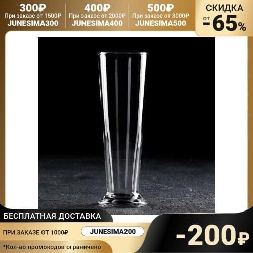 Многоразовые трубочки для коктелей Luminarc China At AliExpress