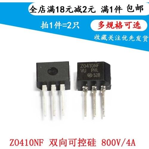 New washing machine water inlet and outlet thyristor z0410nf bidirectional thyristor zd410-nf zo410 (2 pieces)