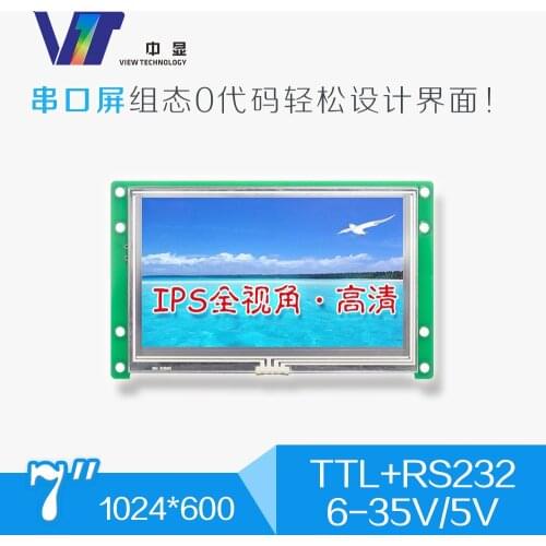 7 Inch IPS High-definition Serial Screen SDWb070T84A LCD Touch Configuration Module Module Industrial Single-chip Microcomputer