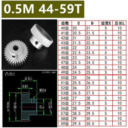Aluminum alloy 0.5 mod 44T 45T 46T 47T 48T 49T 50T 51T 52T 53T 54T 55T 56T 57T 58T 59T metal precision small module cylindrical