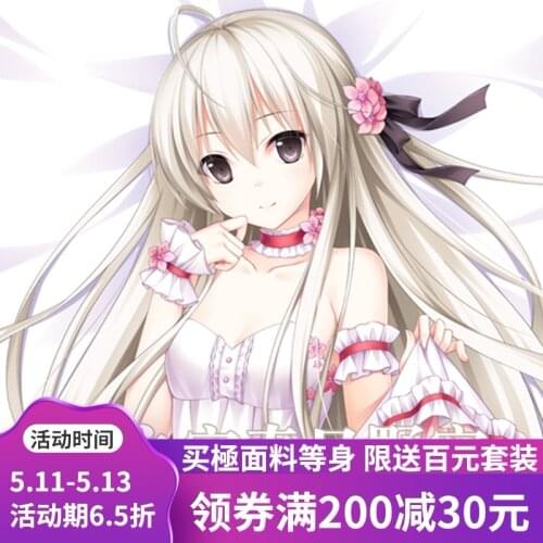 Anime Dakimakura Yosuga No Sora Body Hug Bed Pillow Case Long 160*50/35*55cm Cosplay Cushion Cover Double Side Peachskin Fabric
