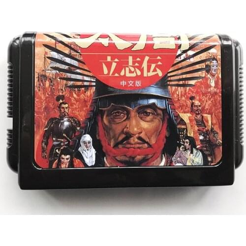 MD Game : Taikou Shitenndo ( Japan Version!! Chinese Language!! )