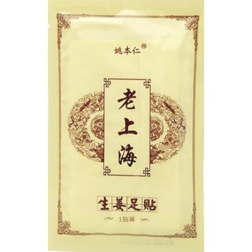 20pcs/10bags New 2019 Arrival Ginger Wormwood Detox Foot Pads Patches With Adhesive (20pcs=10pcs Patches+10pcs Adhesives)