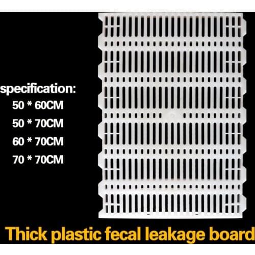 Quality Plastic Dough Board Sow Bed for Piglets nursery bed Breeding pig Feeding Equipment Farm Animal Livestock