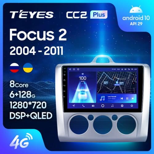 TEYES CC2L CC2 Plus For Ford Focus 2 Mk 2 2004 - 2011 Car Radio Multimedia Video Player Navigation GPS Android No 2din 2 din dvd