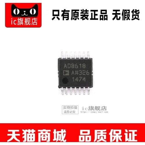 AD8618ARUZ TSSOP14 AD8618A AD8618
