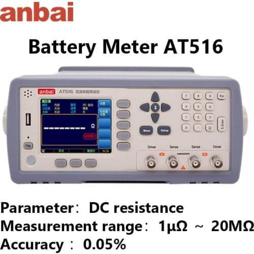 Anbai Low DC Resistance Meter 1μΩ AT516/AT516L