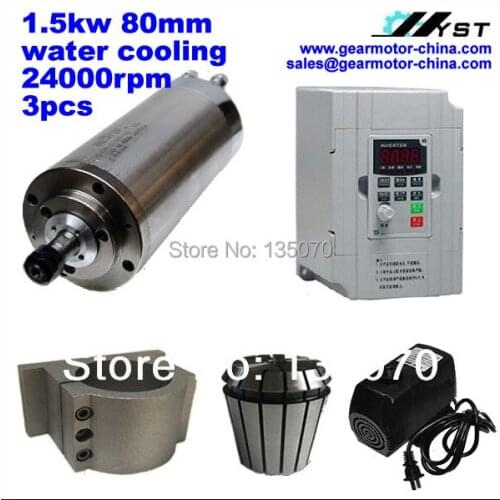 Engraving machine cnc spindle 1.5kW 24000rpm (spindle+1.5kw inverter+85W 4m cooling pump+ bracket+chuck ER11)