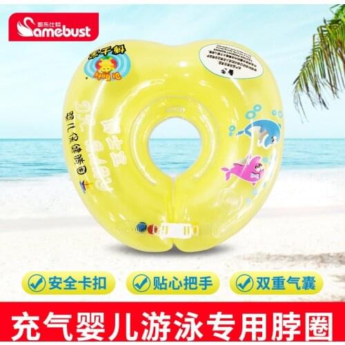 BABYS Swim Ring Collar Newborn CHILDRENS Collar Baby Swim Ring 0-12 yue Anti Choking Neck Ring Neck Circle Kids