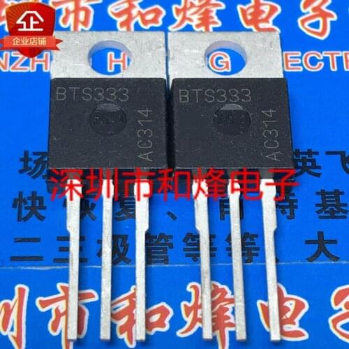5PCS BTS333 TO-220 42V 19A 100% New original
