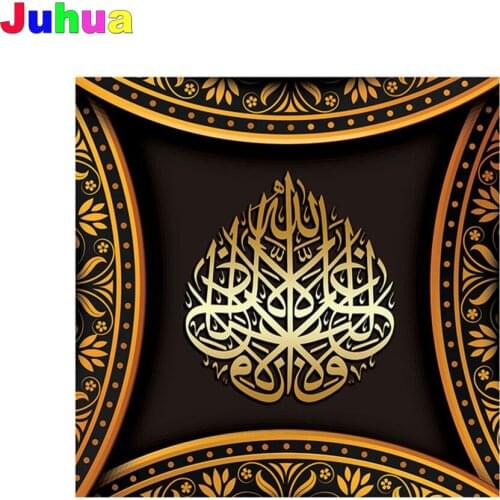 Muslim Islamic Arabic Calligraphy Full drill diy Diamond Painting 5d Diamond Embroidery Mosaic Cross Stitch Ramadan decor