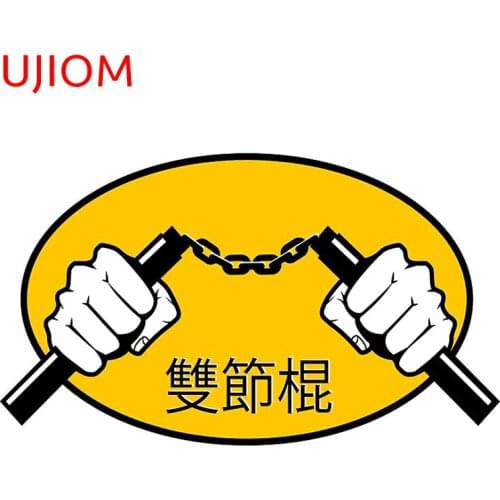 UJIOM Acrylic Wall Stickers