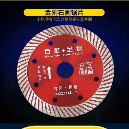 Diamond Cutting Disc Saw Blade Factory Direct Sales 114mm Corrugated Tooth Saw Blade For Stone Wall Groove Ceramic Tile Slotted