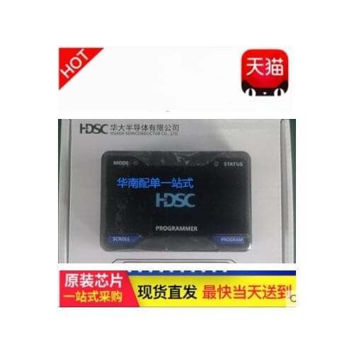 Huada Semiconductor MCU offline programmer, mass production tool