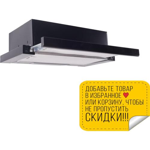 KUCHE Cooker Hoods