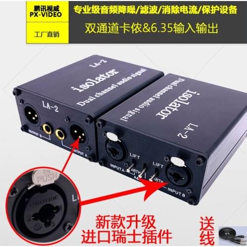Mixing Console 6.35 Audio Isolator to Eliminate Current Sound Murmur Fever Level Acoustic Noise Reducer LA-2