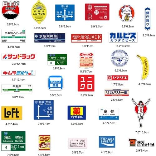 31Pcs Fashion Japanese Traffic Signs Sticker Waterproof For Suitcase Refrigerator Skateboard Car Accessories Sticker