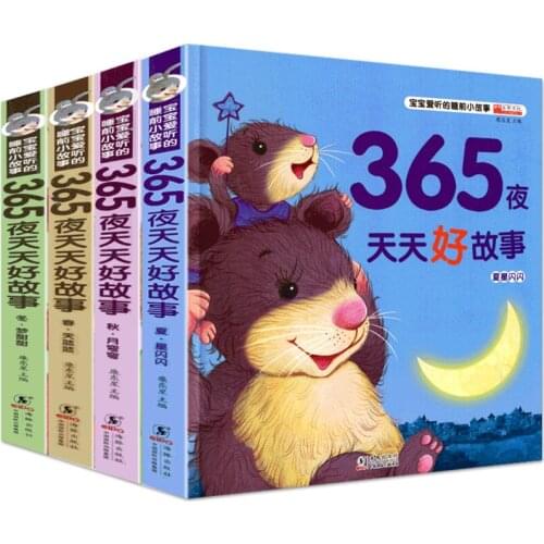 4 Book / Set Chinese Mandarin Story Book ,365 nights stories Pinyin Learning Study Chinese Book for Kids Toddlers (Age 0-8)