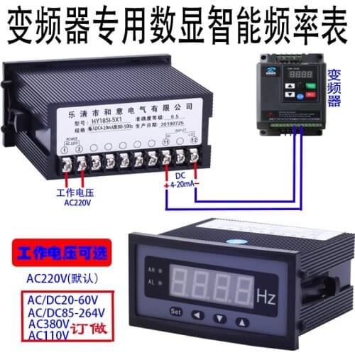 Inverter Analog Output Dedicated Digital Display Ammeter Tachometer Wire Speed Meter Frequency Meter 0-10V/4-20mA