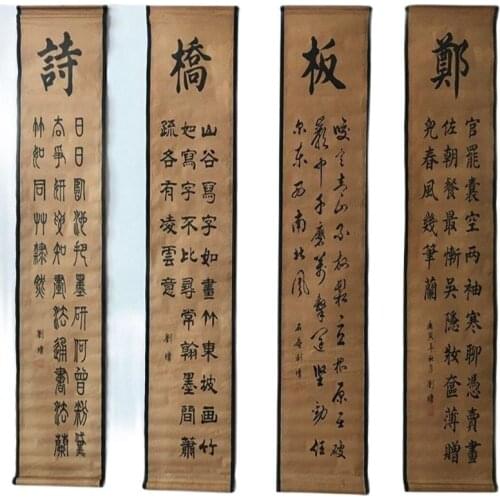 China Old Scroll Painting Four Screen Paintings Middle Hall Hanging Painting Zhengbanqiaos Calligraphy