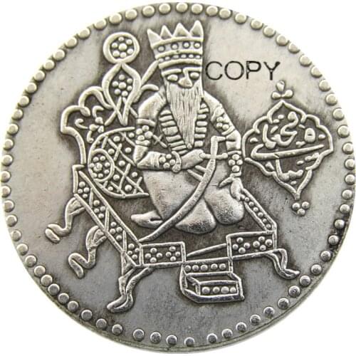 IS(09)Islamic Dynasties Qajar, Fath 'Ali Shah, AH 1212-1250 AD 1794-1834, silver sahebqeran qiran Copy Coin