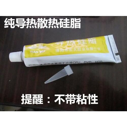 2PCS LED Thermal Silicone Electronic CPU Thermal Grease High thermal conductive silicone fast cooling Instant heat dissipation