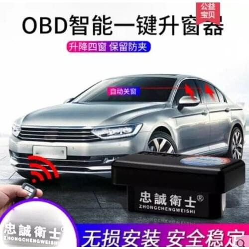 For 2017-2019 Volkswagen Magotan B8 window lifter new Magotan special window lifter modification decoration